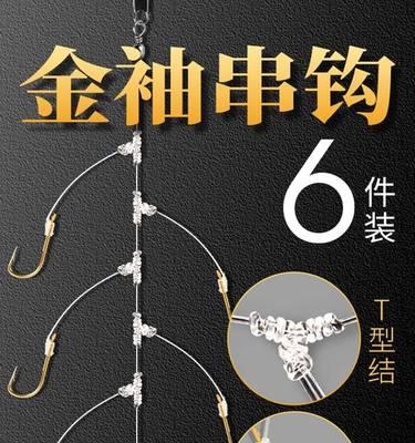 矶钓竿球漂串钩钓鲫鱼技巧（秘籍揭密）