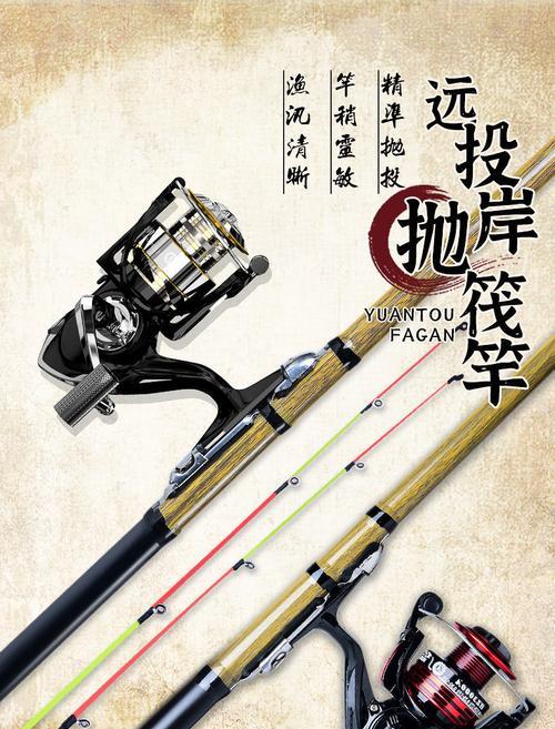 矶钓竿实战技巧（提升垂钓成功率的关键技术）