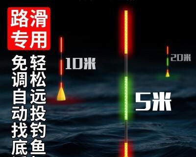 矶竿钓鱼调漂技巧（提升钓鱼技术的关键要素）