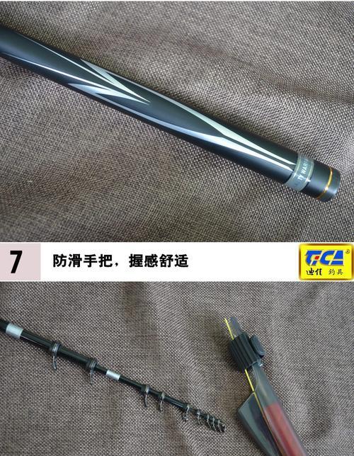 矶竿钓鱼的使用技巧（掌握这些技巧）