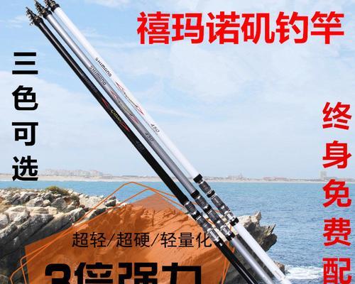 矶竿近海野钓鱼技巧（掌握这些技巧）