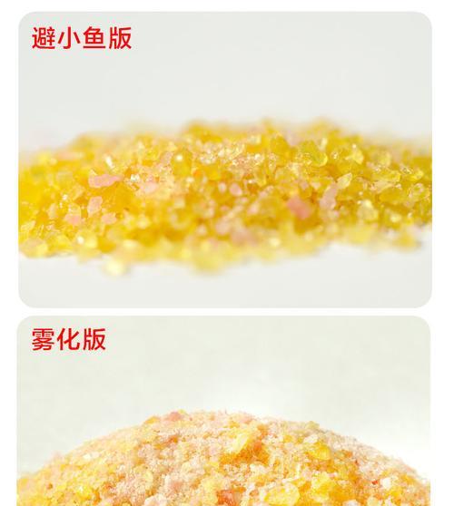 南瓜鱼饵制作方法与技巧（利用南瓜制作自制鱼饵）