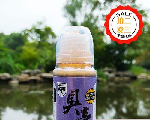 揭秘肥水钓鱼小药技巧（轻松钓获丰硕渔获）