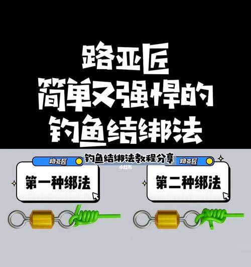 冰上垂钓的技巧与经验（结冰湖中钓鱼技巧分享）