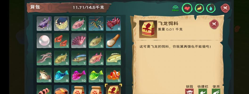 精灵鱼钓鱼技巧（捕获精灵鱼的秘诀）
