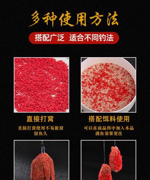 以酒米打窝钓鱼的技巧与方法（探秘酒米打窝钓鱼的窍门）