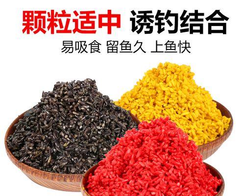 探秘以酒米钓鱼的技巧与窍门（酒米钓鱼）