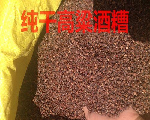 酒糟发酵钓鱼的绝妙技巧（利用酒糟发酵吸引鱼群的秘诀）