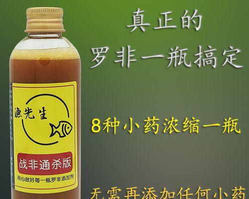 桔子皮泡酒钓鱼的技巧（美味佳酿）