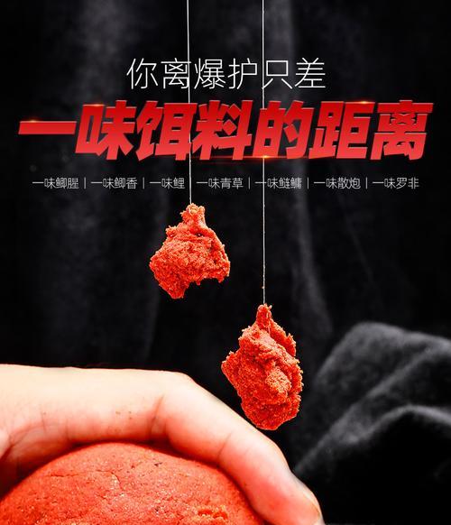 窍门鲢鳙窝料钓鱼技巧（提升你的钓鱼技能）