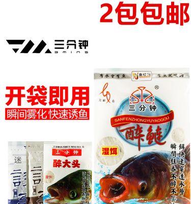 窍门鲢鳙窝料钓鱼技巧（提升你的钓鱼技能）