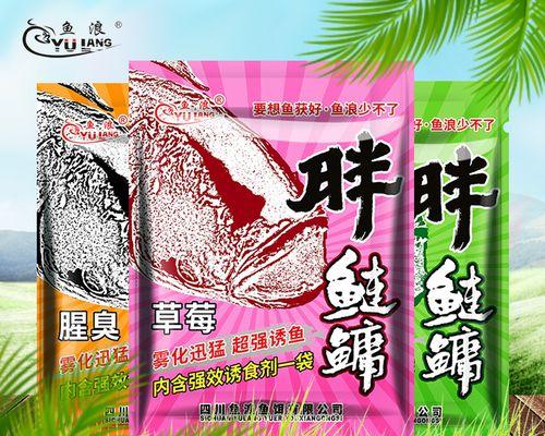 探秘鲢鱼钓鱼技巧及饵料调配（打造成功的鲢鱼钓鱼之旅）