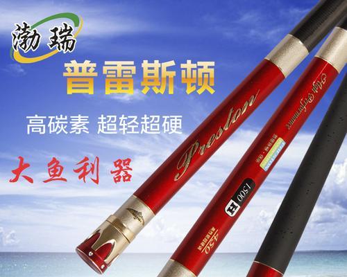 鱼竿野钓技巧大揭秘（以两支鱼竿提升钓鱼成功率的实用技巧）