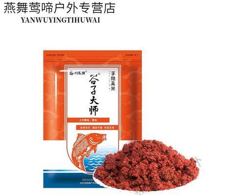 以料酒开饵钓鱼技巧（提升钓鱼成功率的秘密武器）