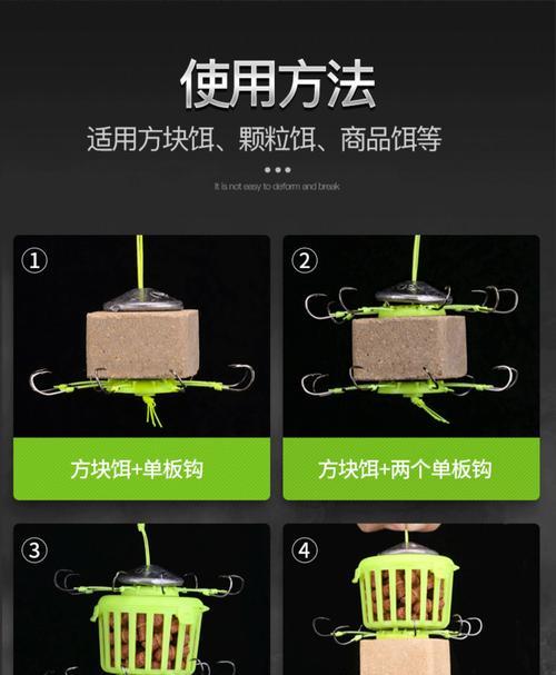 流水钓鱼技巧（有效防止鱼线被卡底的方法）
