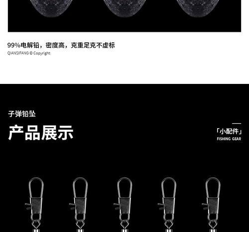 南极磷虾串钩钓鱼技巧（南极磷虾串钩钓鱼的关键技巧和注意事项）