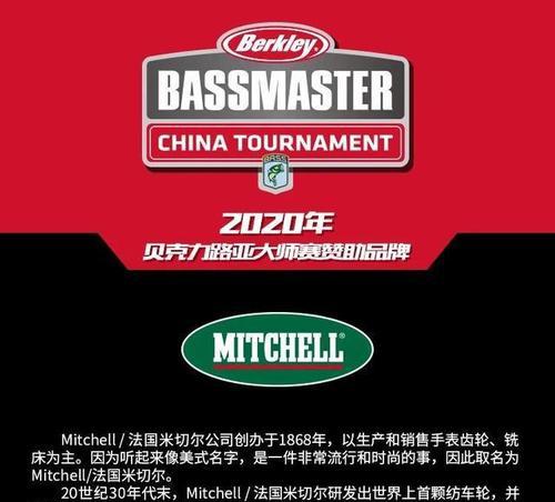 南沙湖钓鱼的技巧与方法（掌握南沙湖钓鱼技巧）