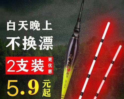 逆光垂钓技巧（掌握逆光垂钓技巧）