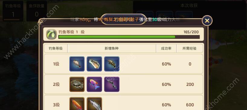 逆水寒钓鱼挂机技巧（掌握关键操作）