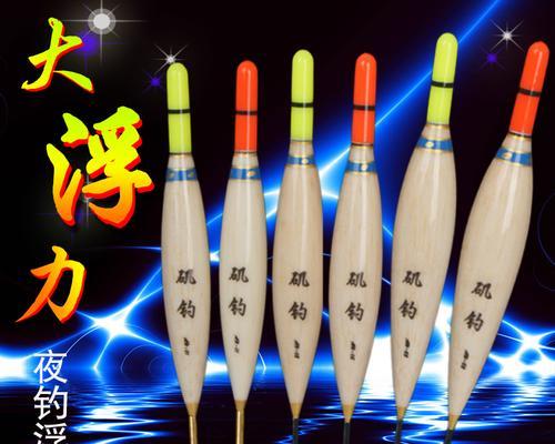 七星漂滑漂钓鱼技巧（掌握七星漂滑漂钓鱼的技巧和要领）