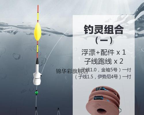 七星漂野钓的技巧与方法（解密七星漂钓）
