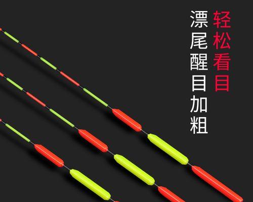 七星鱼漂钓鲫鱼的技巧（掌握鲫鱼喜食）