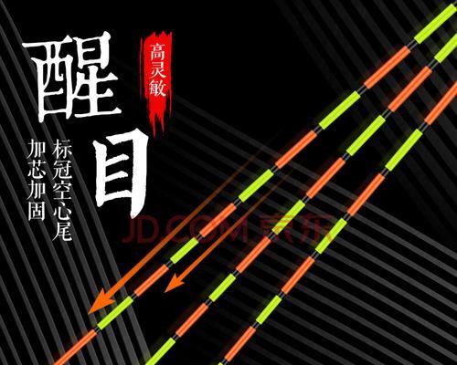 七星鱼漂钓鲫鱼的技巧（掌握鲫鱼喜食）