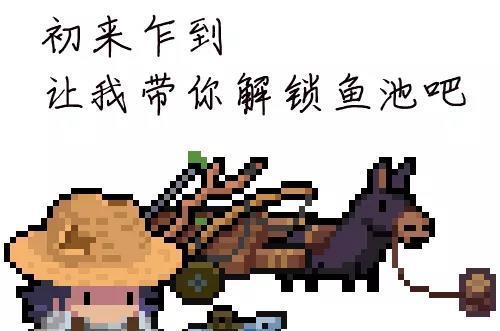 《钓鱼技巧大全——以骑士之心为主题》（探秘骑士之心的钓鱼妙招）