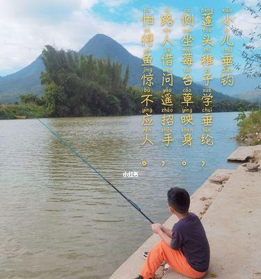 零下渔获宝典（冰天雪地中的钓鱼技巧）