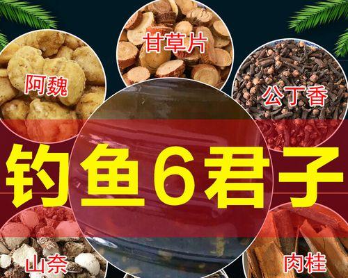 千里香钓鱼调漂的高效技巧（轻松掌握千里香钓鱼调漂的关键要领）