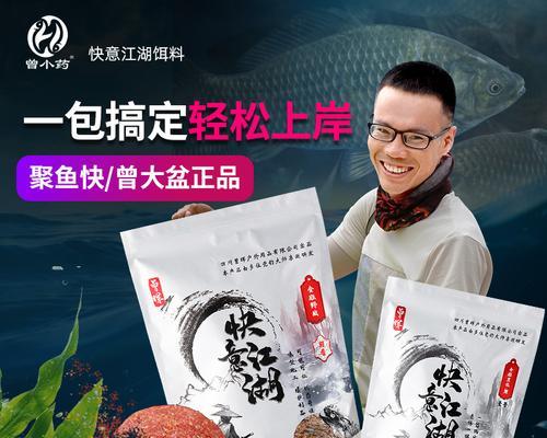 千里香钓鱼调漂的高效技巧（轻松掌握千里香钓鱼调漂的关键要领）