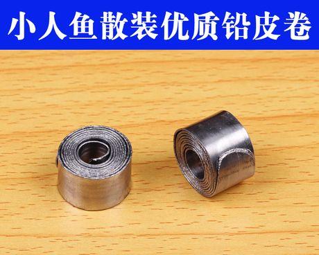 铅皮钓鱼的最佳方法和技巧（技巧让你成为钓鱼高手）