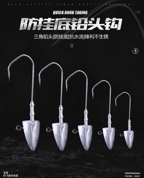 掌握铅头钩软饵钓鱼技巧（提升钓鱼成功率的关键要素）
