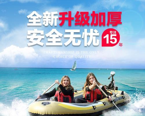 钱塘江橡皮艇钓鱼技巧（探秘橡皮艇钓鱼的窍门）