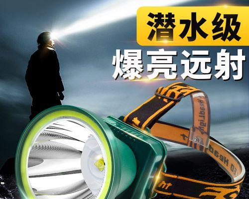 潜水钓鱼技巧教程（掌握潜水钓鱼技巧）