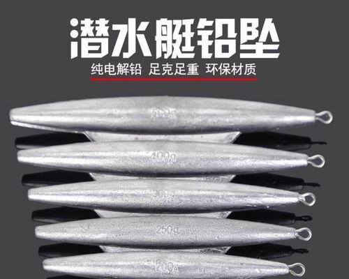 潜艇钓鱼技巧教学（捕鱼新体验）