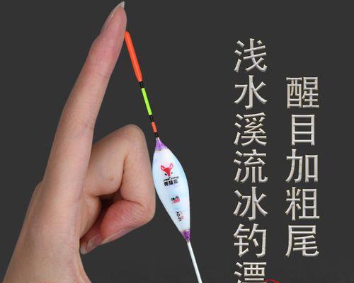 浅水草洞钓鱼技巧和方法（掌握钓鱼技巧）