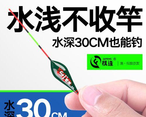 浅水草洞钓鱼技巧和方法（掌握钓鱼技巧）