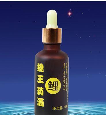 钓鱼小药的神奇作用及应用技巧（揭秘钓鱼小药的关键效果和使用技巧）
