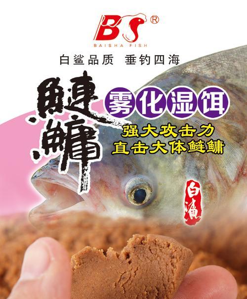 秋天水怪夜钓鲢鳙的技巧（揭秘夜晚捕获鲢鳙的秘密武器）