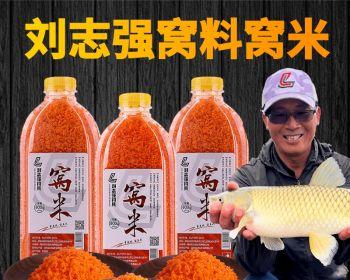 江河钓鱼的商品饵料选择技巧（提高钓鱼成功率的关键技巧分享）