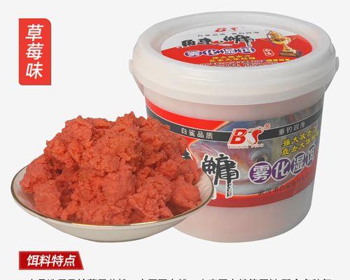 鲢鱼饵开饵的技巧与方法（钓鲢鱼的必备攻略）