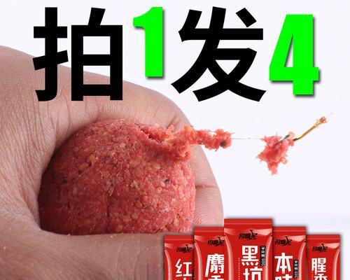 蚯蚓粘麝香油钓鱼技巧（麝香油的神奇效果和使用方法）