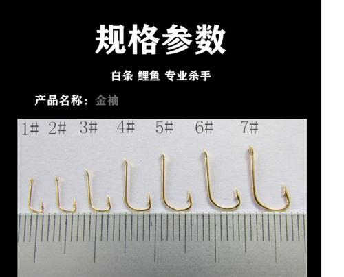 白条之道——探秘手竿七星钩流水钓技巧（钓白条）