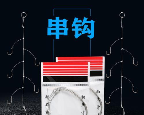 霜降后串钩钓鱼技巧大揭秘（享受霜降季节的丰收）