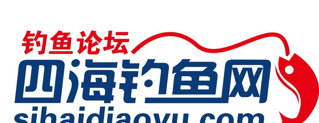 四海钓鱼技巧大揭秘（从零基础到高级技术）