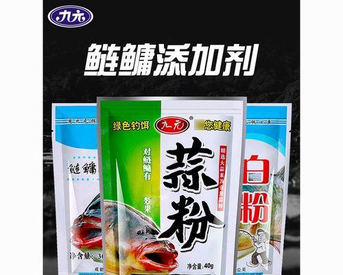 蒜粉钓鱼的绝佳方法与技巧（解析蒜粉鱼饵的制作与应用）
