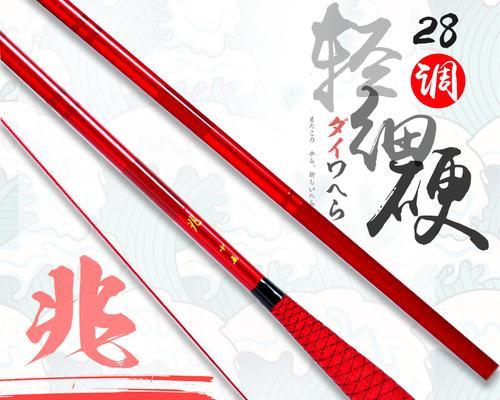 以台钓钓竿一折秒杀技巧（教你如何以最低价格购得高品质渔具）