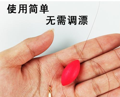台钓竿串钩无漂钓鱼技巧（掌握无漂钓鱼技巧提升钓鱼效果）
