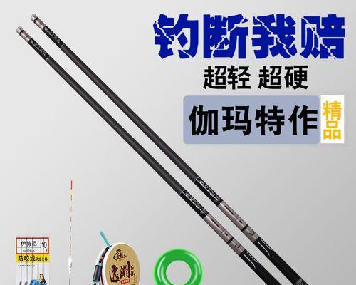 台钓竿技巧教学（提升钓鱼技能）